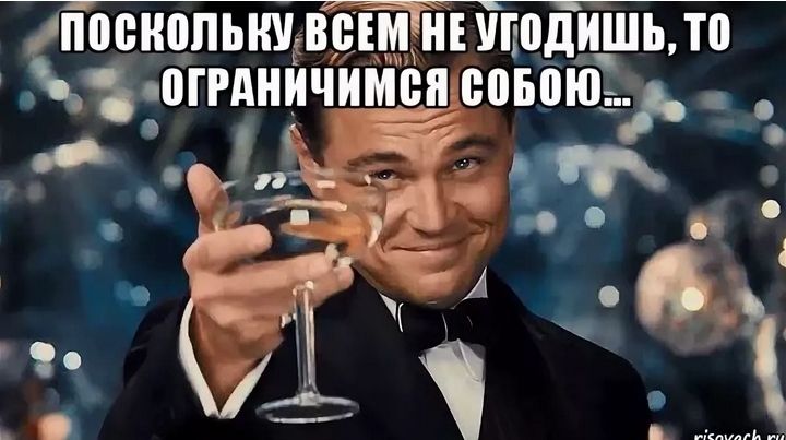 Плавно перешли с фото