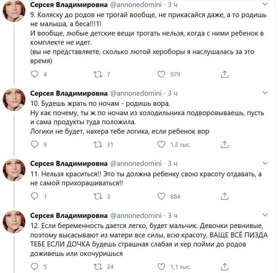 Насмеялась Я!
