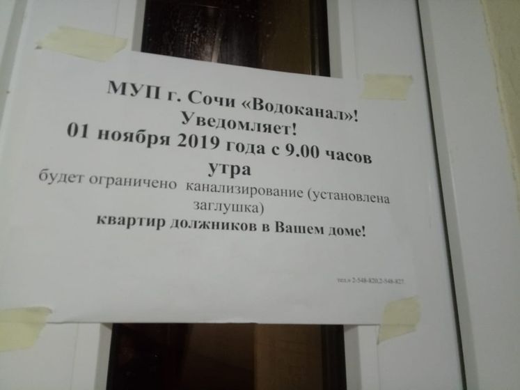 Сегодня на подъезде дома