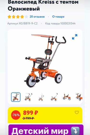??♀️?беговел или велосипед ???!!!!