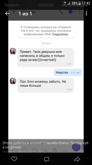 Докатились...?♀️