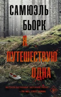 Чтение во время карантина