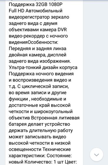 У кого нибудь есть