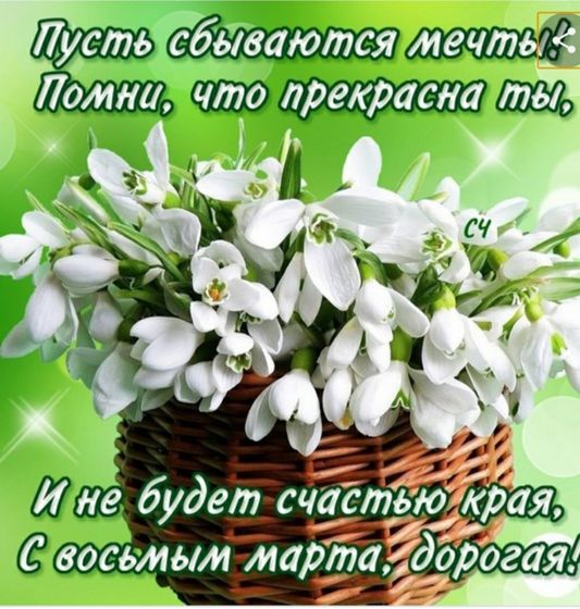 С праааздничком))