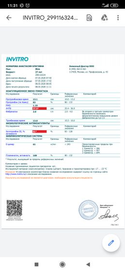 Клексан 0.4