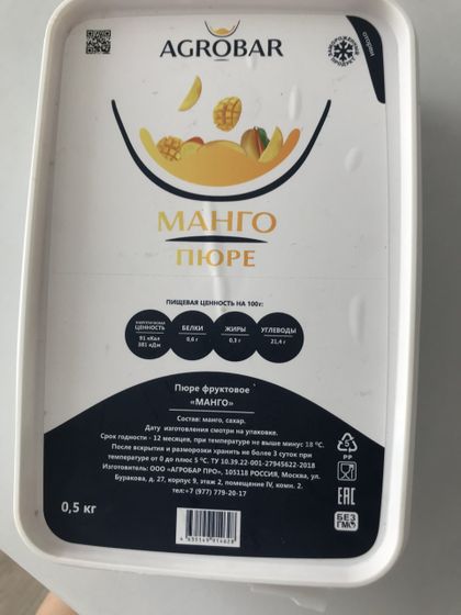 Девочки,купила на торт такое