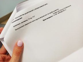 Сенсомоторная аллалия .