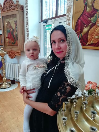Мы покрестили нашу Амалию?