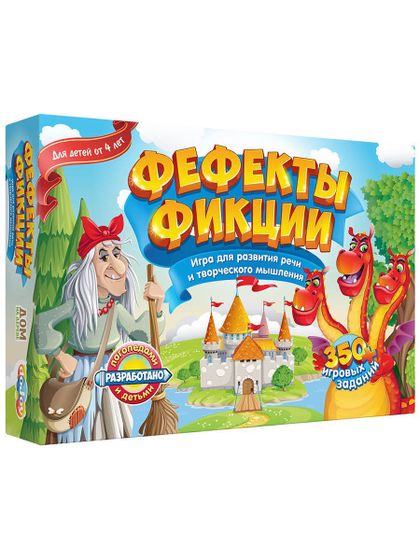 Игры?