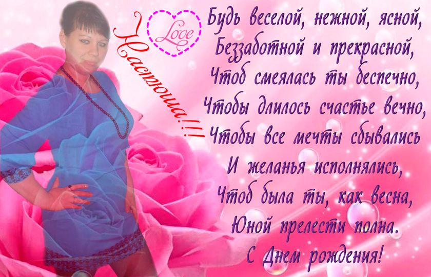 МЕТРИКА КОЛЛАЖИ БИРОЧКИ И ДР. НА ЗАКАЗ