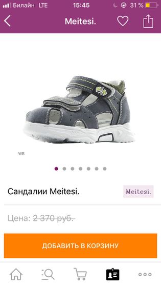 Помогите выбрать