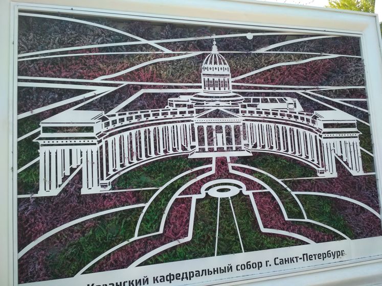 Фестиваль 