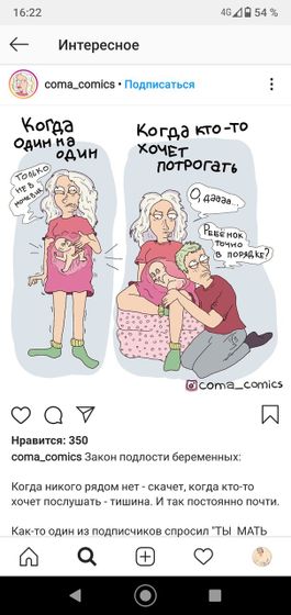 У меня точно так же