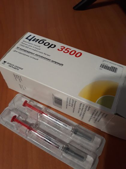 Продам Украина кроворазжижающий цибор 3500