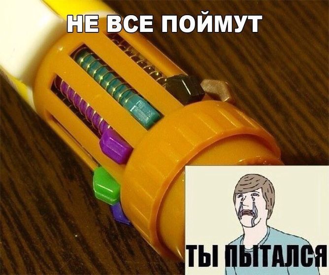 ?