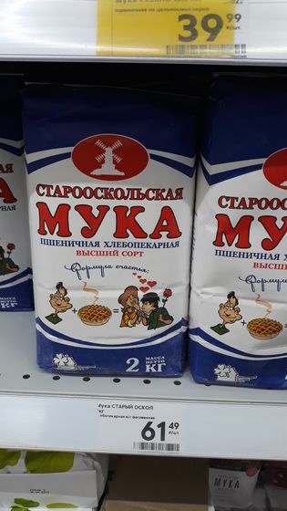 Про дневник.