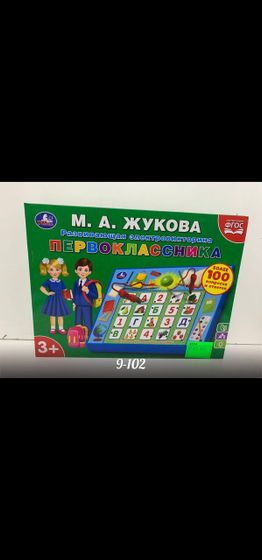 Помогите с выбором, пожалуйста.
