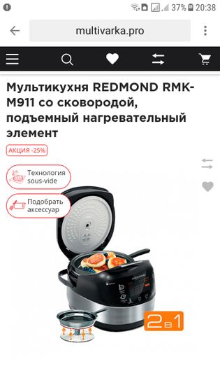 Мультиварка-Мультикухня