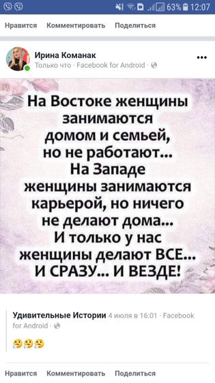 Фотография 2020-07-07 19:38:35