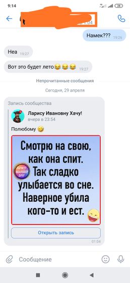 Тема мемасиков из интернета?