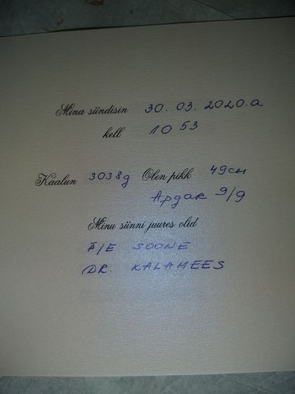 Как прошли мои вторые роды.
