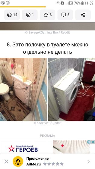 Фотография 2020-07-07 19:38:35