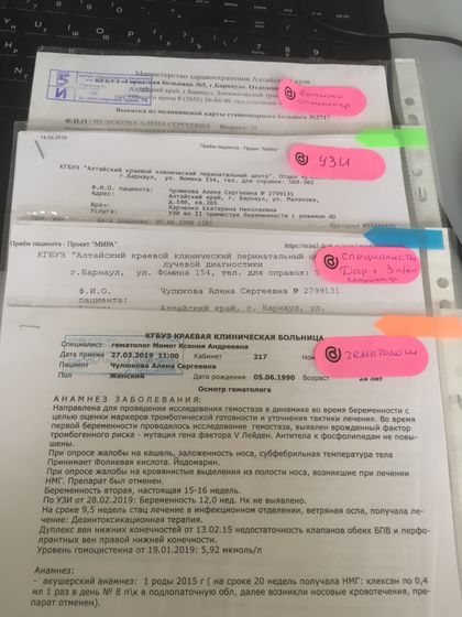 А что вы делаете на работе?))