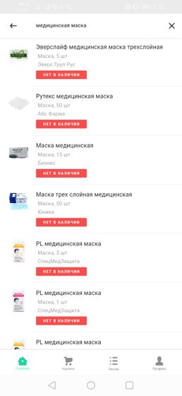 Видимо, тема вирусов всё ещё актуальна??♀️??♀️??♀️