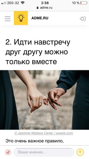 Вырезка о семье