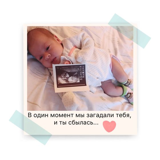 На память ❤️