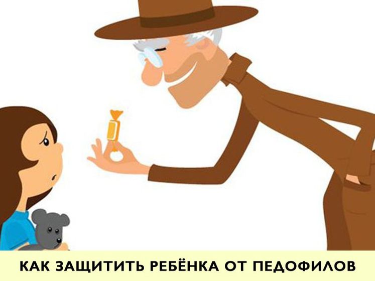 Безопасность вашего ребёнка🔊