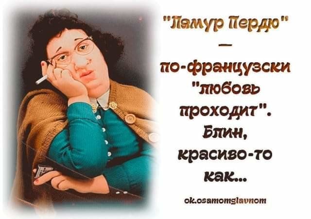 Хорошее настроение