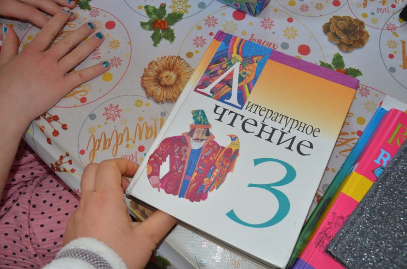 Наши занятия русским( на русском).