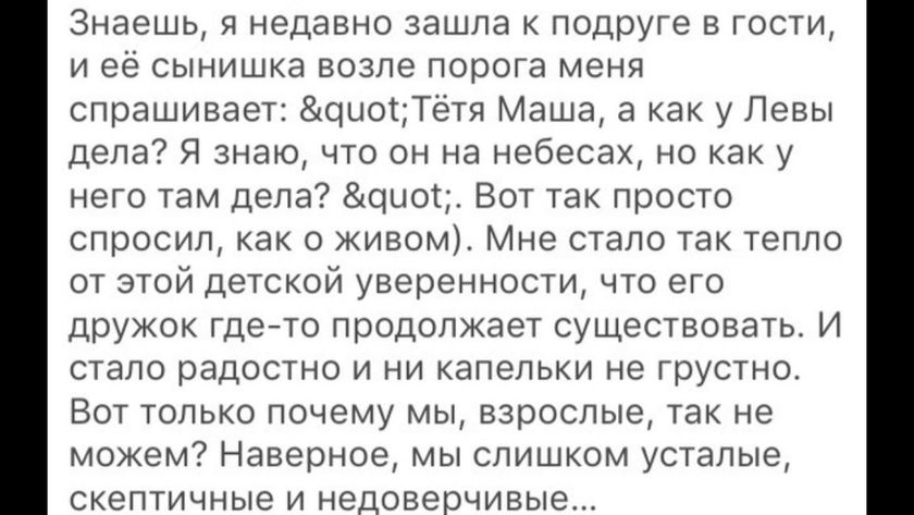 Сегодня было бы 1,6..