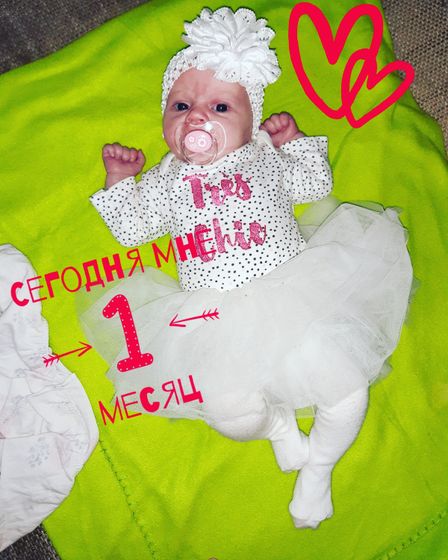 Марианне 1 месяц ????❤?