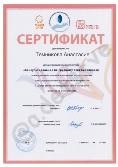 Привет, я новенькая здесь!