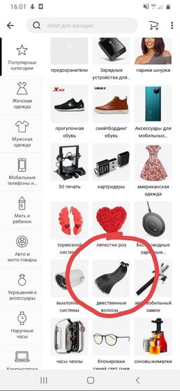 Мне кажется или это