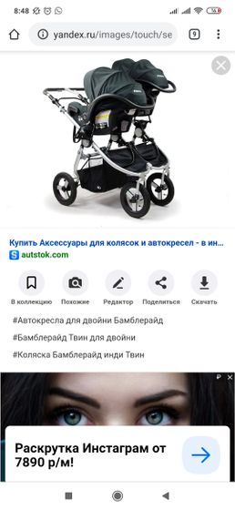 Вопрос про коляски -люльки?)