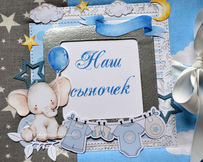 Альбом 