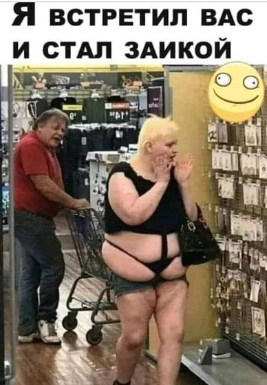 Мужчина на заднем фоне