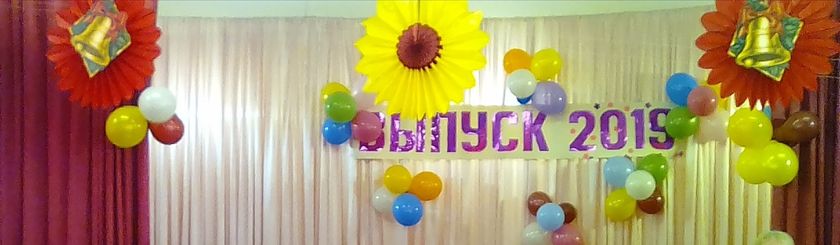 Закончили учебный год. Итоги.