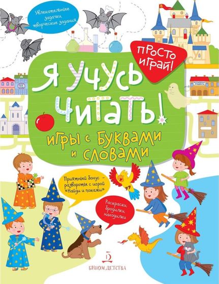 Новые книги.