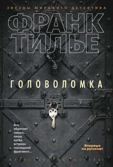 Последние три фильма 322