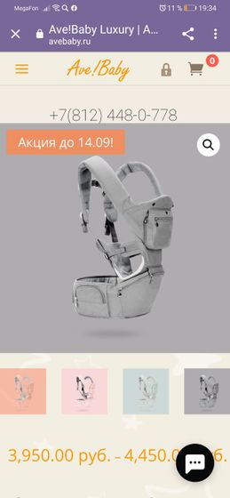 У кого такой был