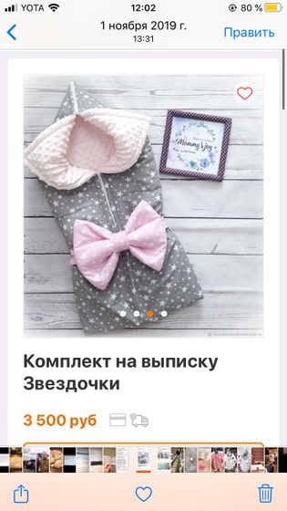 Оцените