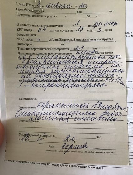 Выписали меня домой сегодня