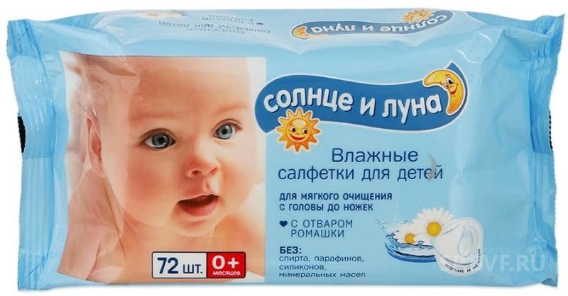 Список покупок для новорожденного. Приданное новорожденному.