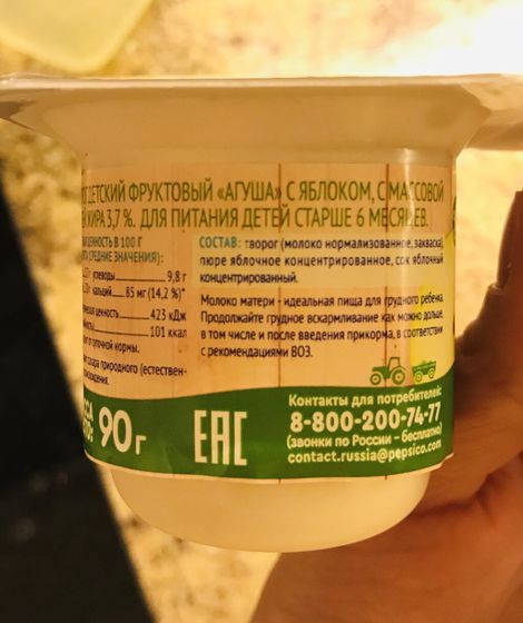 Вкусно и без сахара