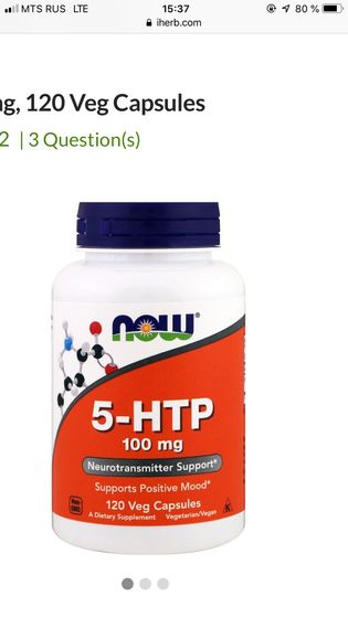 5-HTP кто-то принимал?