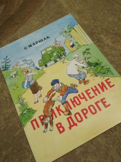 Дневник 8 - 12 апреля 2019. Прогулки, занятия, вкусняшки и поход в кино.